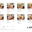 신짱스시