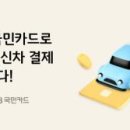 주식회사 제주엘지서비스 이미지