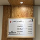 삼대인천게장 | 인천 간장게장 맛집 송림동 삼대인천게장 후기