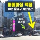 G4687 네이버블로그