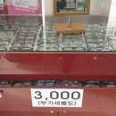 아울렛 안경 이미지
