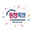 동행푸드 이미지