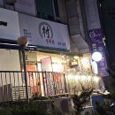 새벽옛날통닭