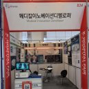 정명메디칼 네이버블로그