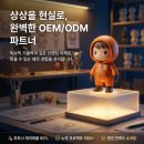 [피규어제작후기] 롤파크 압도적 비주얼! 포스코 다리우스 도끼 기업 대형 피규어 조형물 제작 비하인드