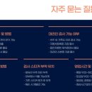 노원자동차검사소 이미지