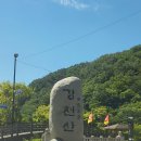 강천산힐링가 | [순창 여행] 주말 힐링 코스 추천! 맨발로 걷기 좋은 '강천산군립공원' & 압도적인 구장군폭포 후기
