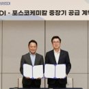 삼성케미칼 이미지