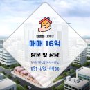 두꺼비공인중개사사무소 이미지