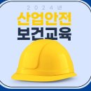 한국이러닝인재개발원 이미지