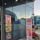 울산 동구 일산지 술집 백종원의 막이오름