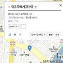 명동뚝배기 이미지