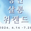 (주)슈파스 이미지