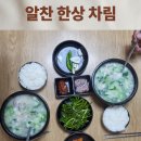 청계 돼지국밥