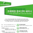 새터지역아동센터 이미지