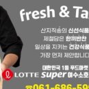 한우마마