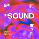 (주)울림디자인 네이버블로그