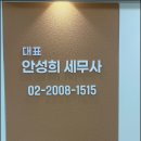 문정세무법인 - 달서구 달서대로 559 | 문정세무법인
