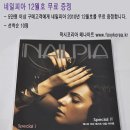 호네일 - 용인시 기흥구 동백죽전대로527번길 100-39 | 호네일