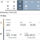 달마PC | 🇮🇳 열여섯. ‘25.03.19-22’ JED-COK-JED 인도 코치 47h 레옵 🇮🇳