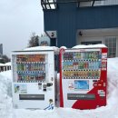 유평다리 옆 이동식화장실 | 일본 삿포로_3월에도 눈 가득했던 비에이투어) 마이재팬 비에이 버스투어 후기