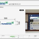 (주)휴머니타스