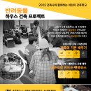 인스건축사사무소 - 광양시 눈소1길 3-7 | 인스건축사사무소