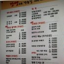 장땡으로가는길 이미지
