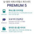 스타파크시티 이미지