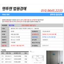 신계5길 이미지