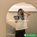 CU성신여대역점 | 성북구다이어트 셀포랩 : 누워서 하는 예신이 순환관리