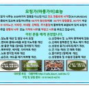 카리스팜스