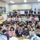 시립배곧써밋C1어린이집, ‘호조벌 사랑의 쌀 나누기’ 진행 이미지
