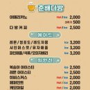 춘배버거 대구 대명동 맛집 수제버거 단품 한식 종류 매장 내부