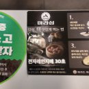 마라섬 - 경주시 알천북로249번길 34 | 마라섬
