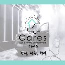 강남14길(정하동) 이미지