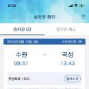 전주우석대학교 이미지