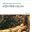 휴먼성형외과 연합뉴스