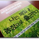 지은이농장 이미지