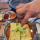 와우곱창예술공원점