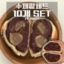 스위트 베이커리 이미지