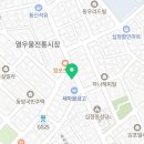 십정시장점 이미지