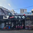 경기도 수원시 팔달구 고화로39번길 이미지