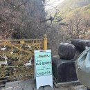 동해시-06 | 사진으로 보는 강원도 동해 별이 쏟아지는 템플스테이, 삼화사