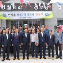 양월6리 이미지