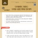 디지털랜드 이미지