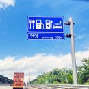 서울-언양-언양04 이미지