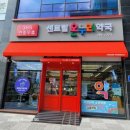 민지약국 이미지