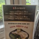투가리감자탕 | 여름에도 뜨끈한 국물은 못참쥐, 투가리 감자탕_강남/서초 맛집정보, 후기