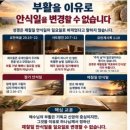 안식일을 지켜서 구원을 얻는 것이 아닙니다. 구원받았기 때문에 구원하신 분의 뜻을 따르는 것입니다 이미지